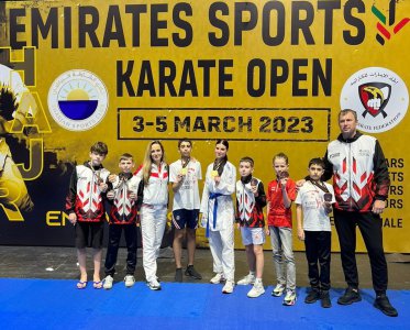 Международные соревнования по каратэ «EMIRATES SPORTS KARATE OPEN»